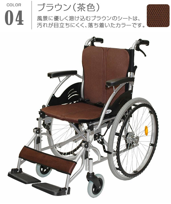 ブラウン