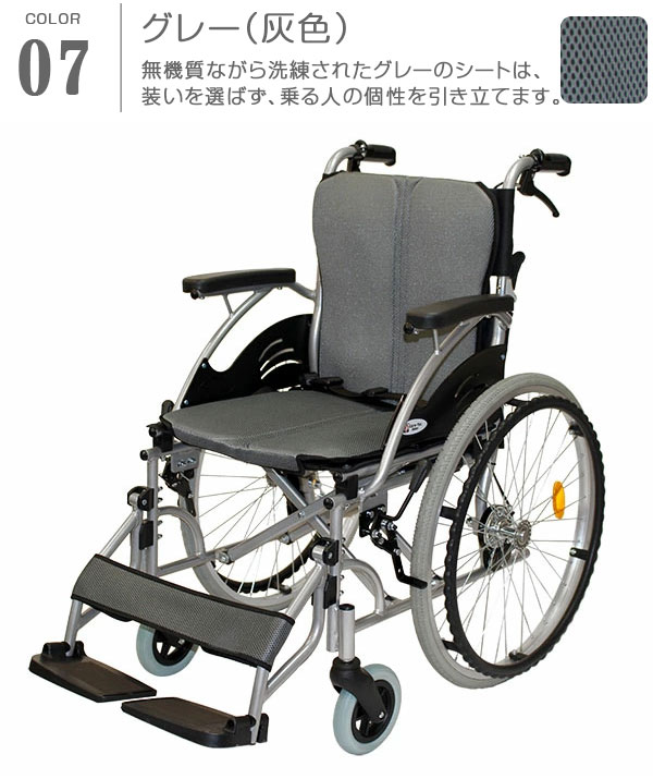 グレー