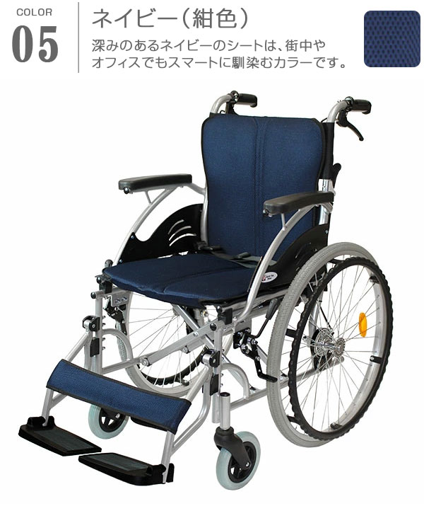ネイビー
