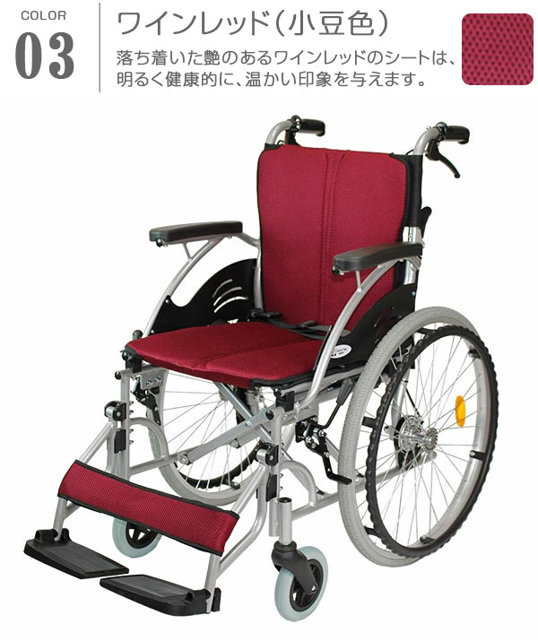 ワインレッド