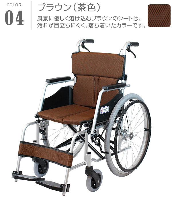 ブラウン