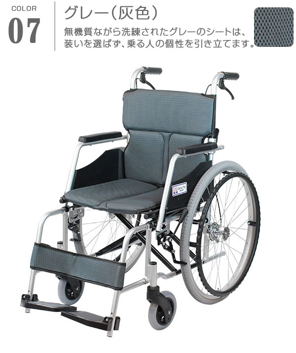 グレー