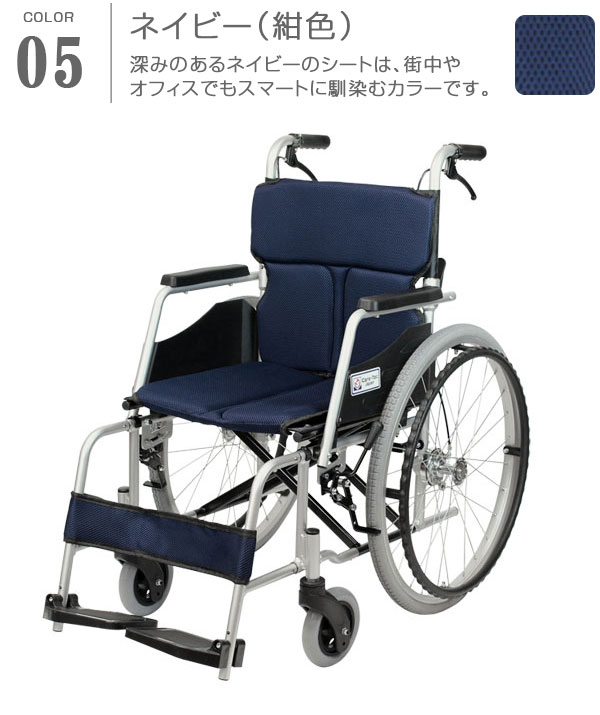 ネイビー