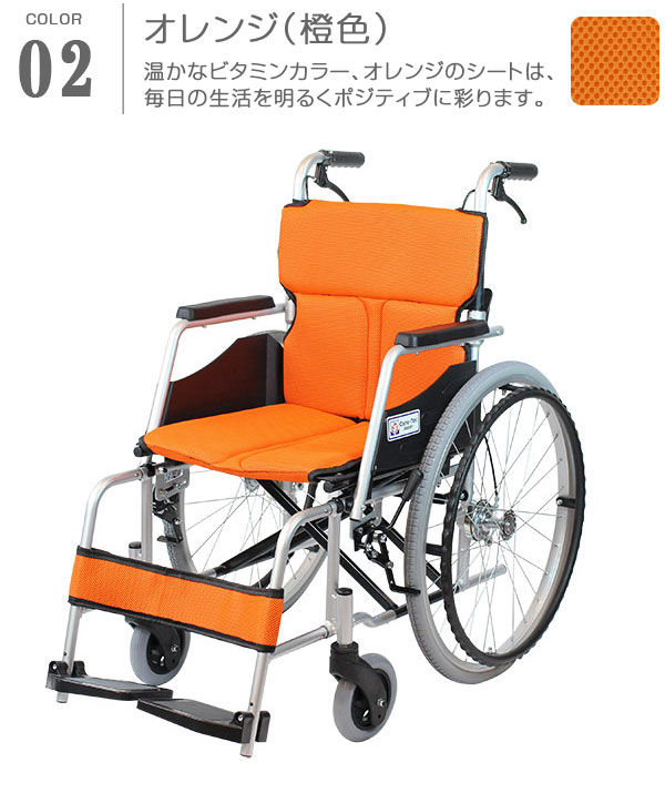 オレンジ
