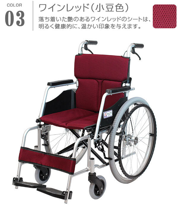 ワインレッド