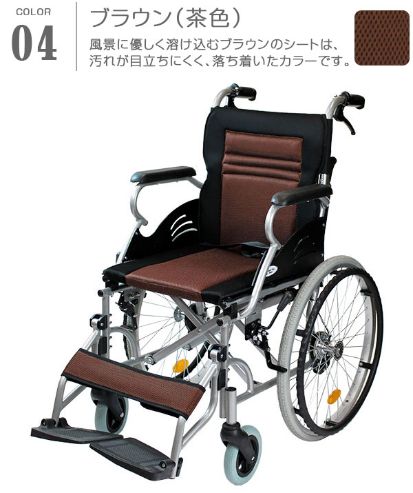ブラウン
