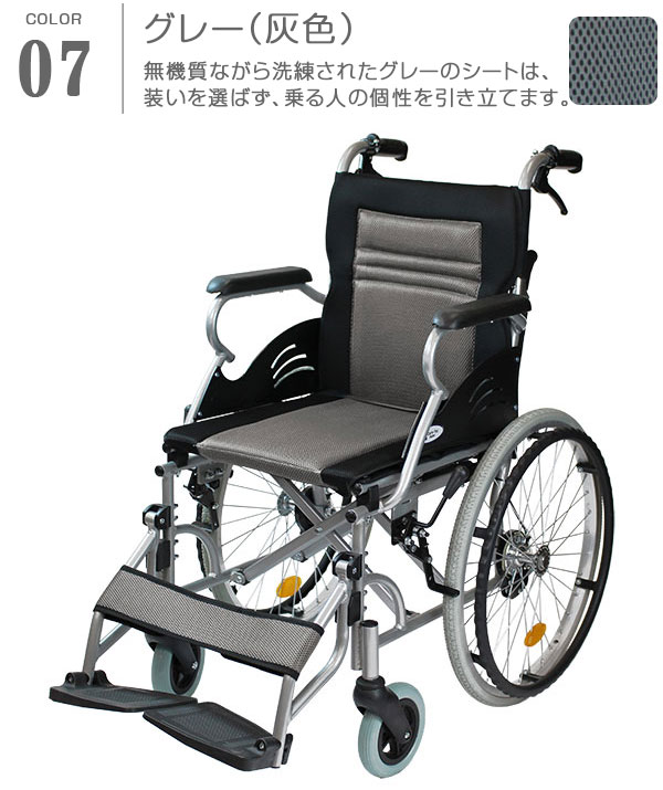グレー