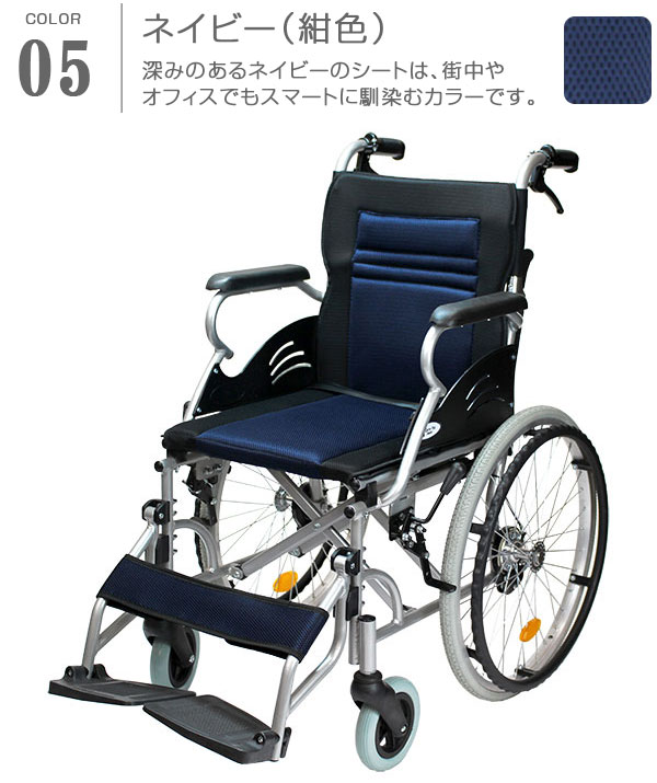 ネイビー