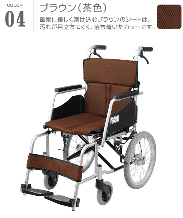 ブラウン