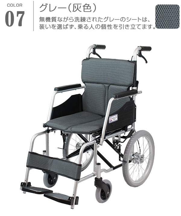 グレー