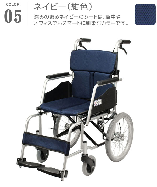 ネイビー