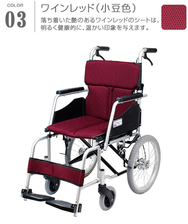 ワインレッド