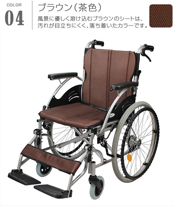 ブラウン