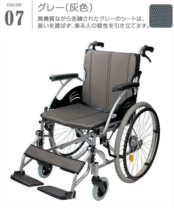 グレー