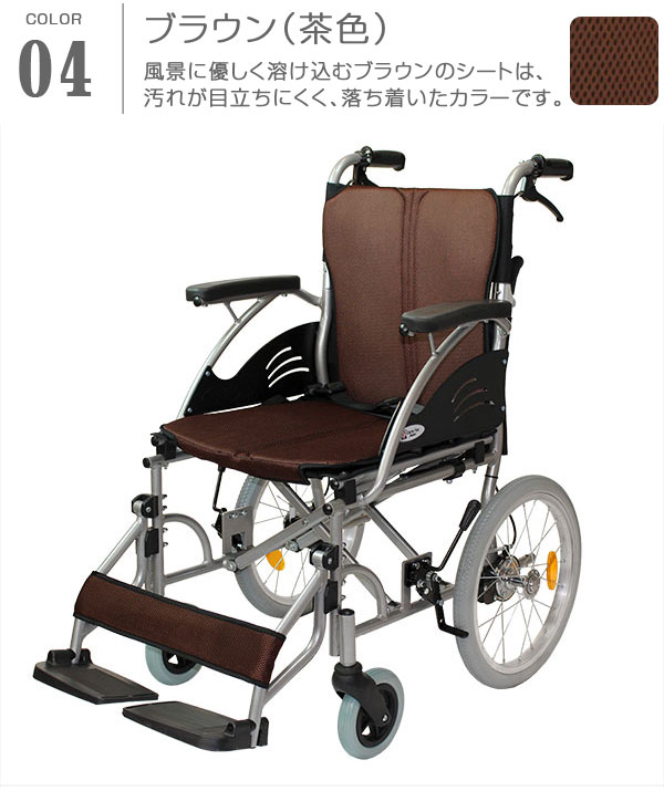 ブラウン