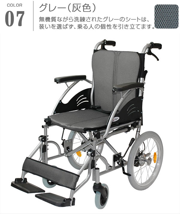 グレー