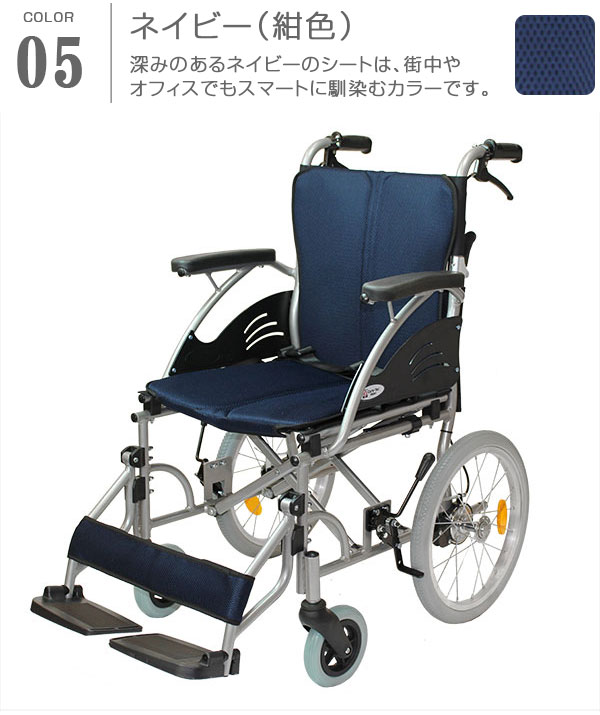 ネイビー