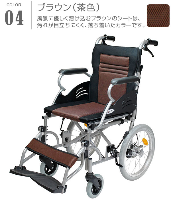 ブラウン