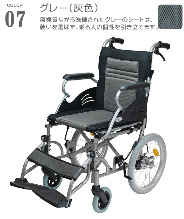 グレー