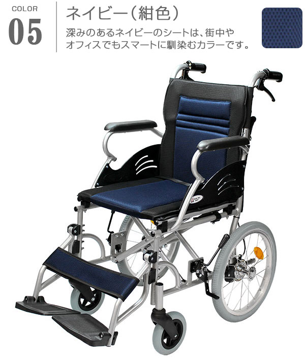 ネイビー