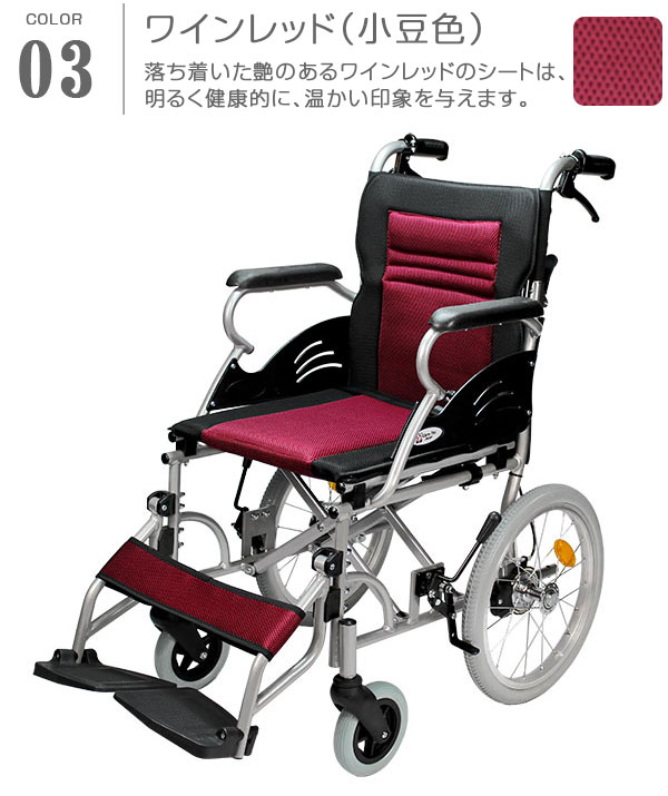 ワインレッド