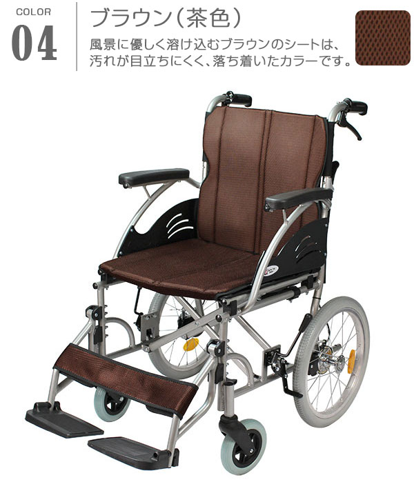 ブラウン