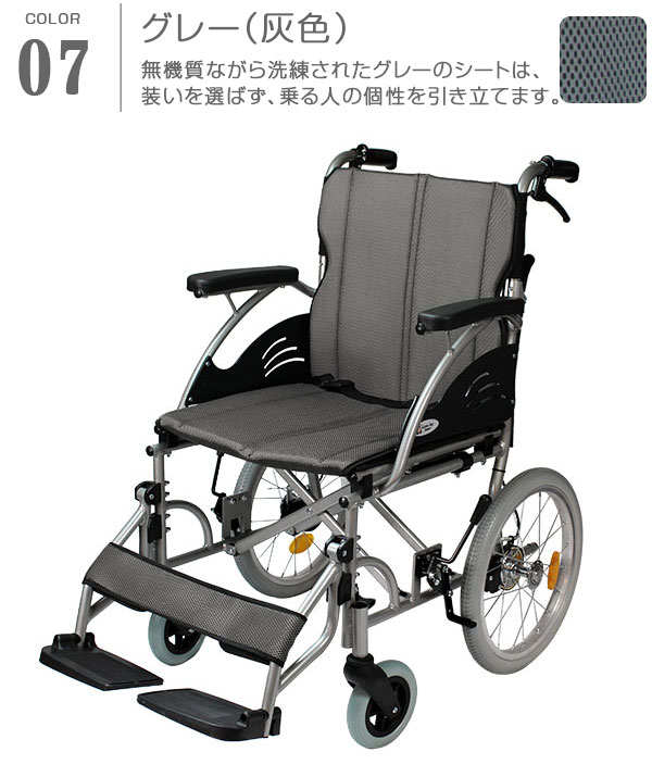 グレー