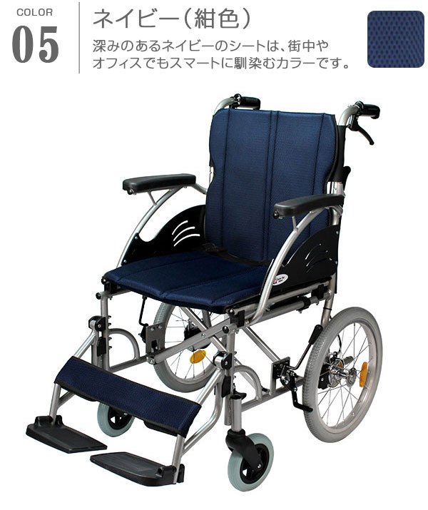 ネイビー