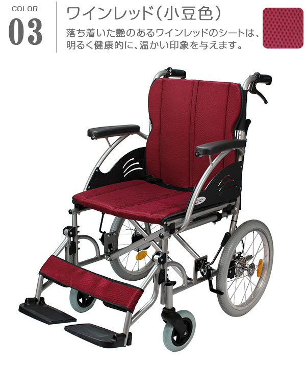 ワインレッド
