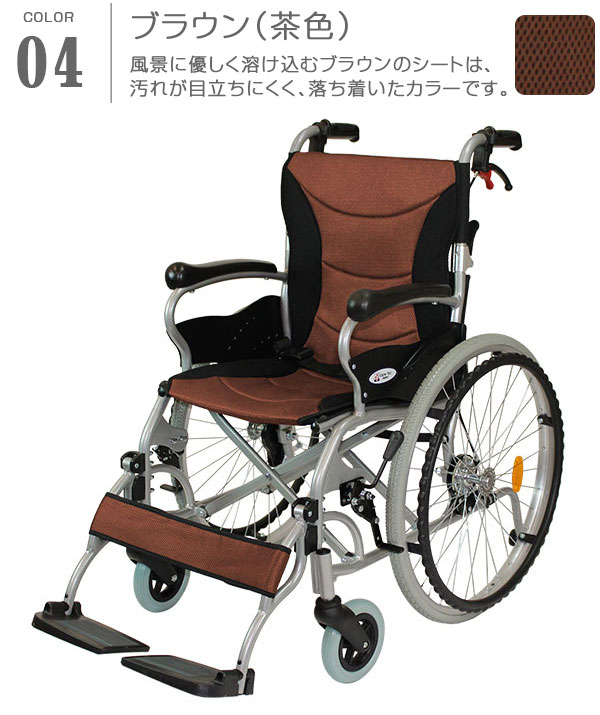 ブラウン