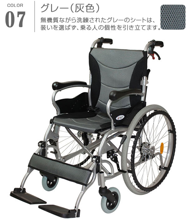 グレー