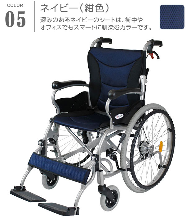 ネイビー