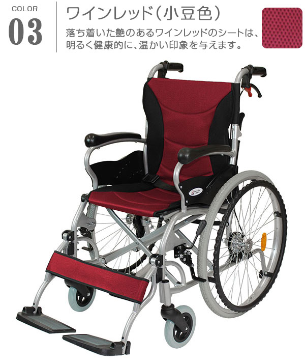 ワインレッド