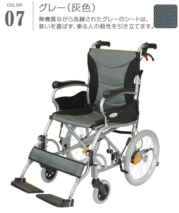 グレー