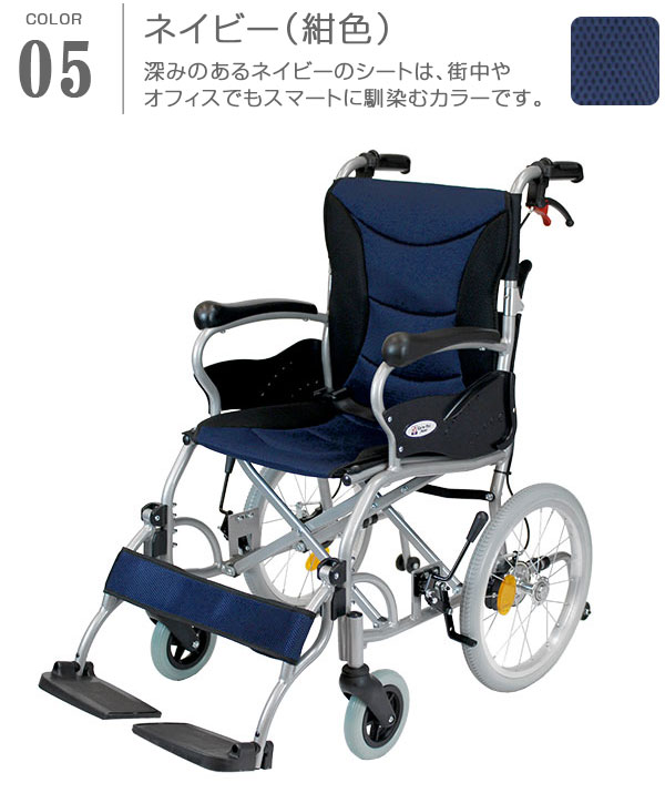 ネイビー