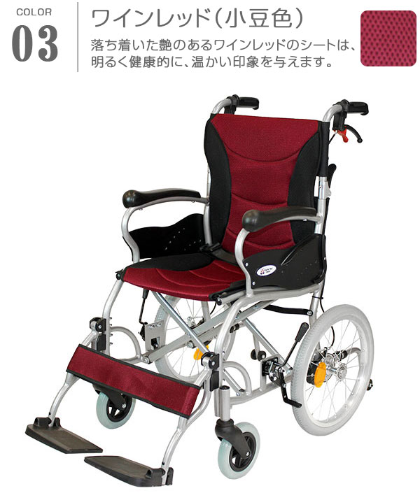 ワインレッド
