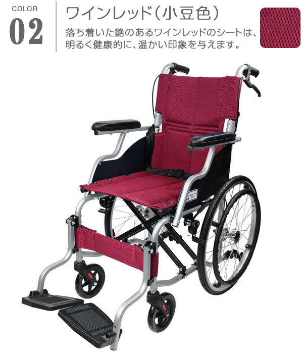 ワインレッド