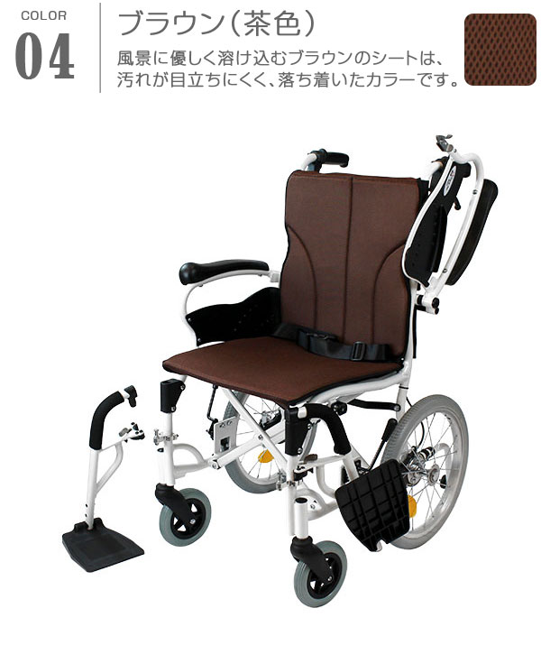 ブラウン