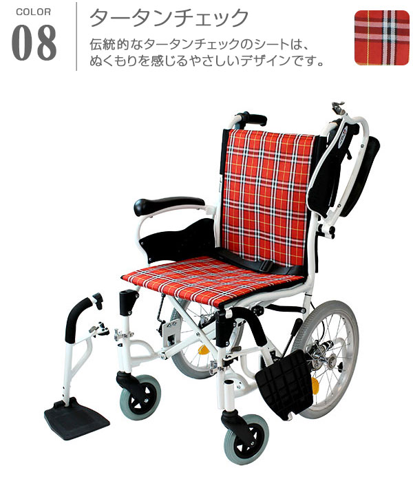 タータンチェック