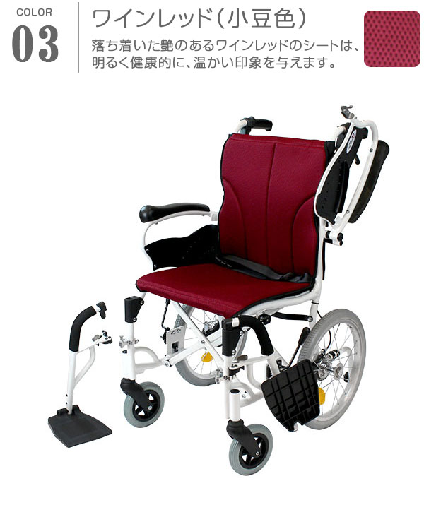 ワインレッド