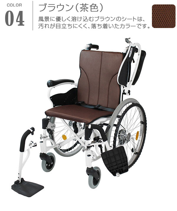 ブラウン