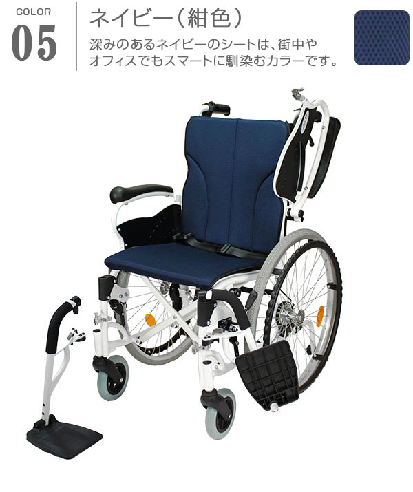 ネイビー