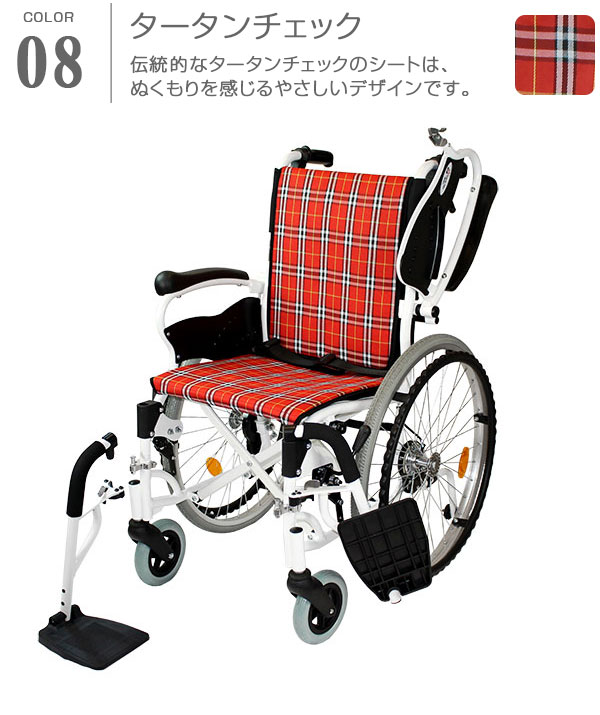 タータンチェック