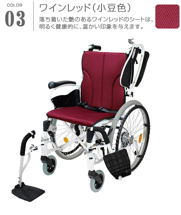 ワインレッド