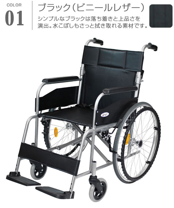 ブラック
