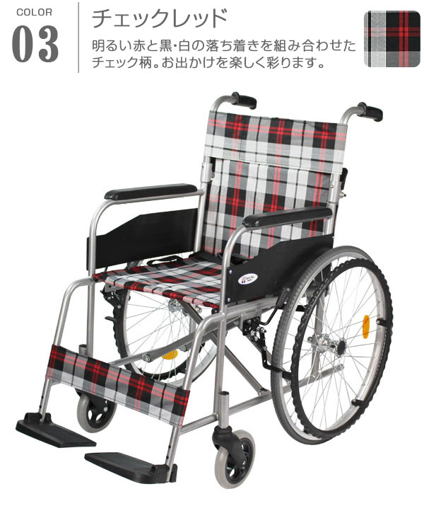 チェックレッド